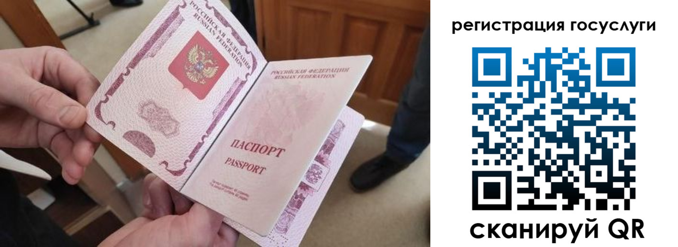 прописка иностранных граждан в Чкаловске