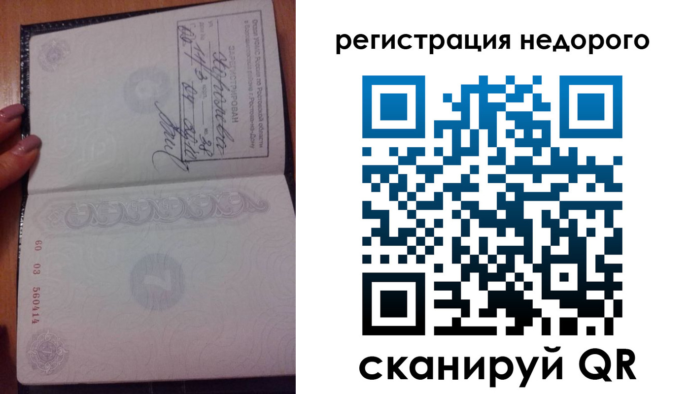 пропишу в квартире в Чкаловске